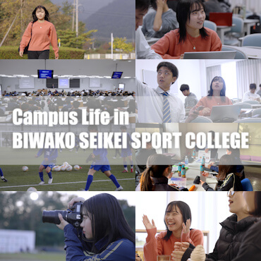 Campus Life in BIWAKO SEIKEI SPORT COLLGE