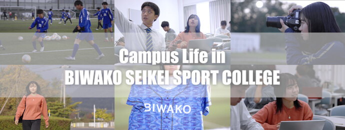 Campus Life in BIWAKO SEIKEI SPORT COLLGE