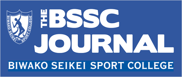 びわこ成蹊スポーツ大学新聞 THE BSSC JOURNAL online