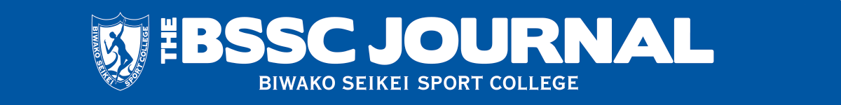びわこ成蹊スポーツ大学新聞 THE BSSC JOURNAL online