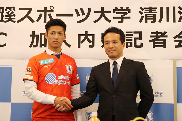 愛媛FCの児玉雄一強化部長と固い握手をかわす清川選手